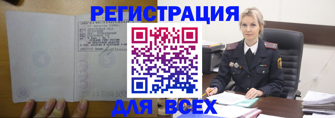 регистрация для дет. сада в Котласе